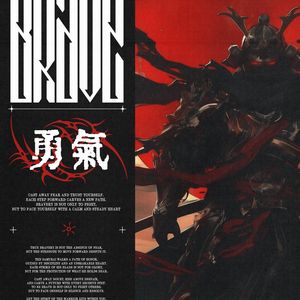 KOZO Artwork
