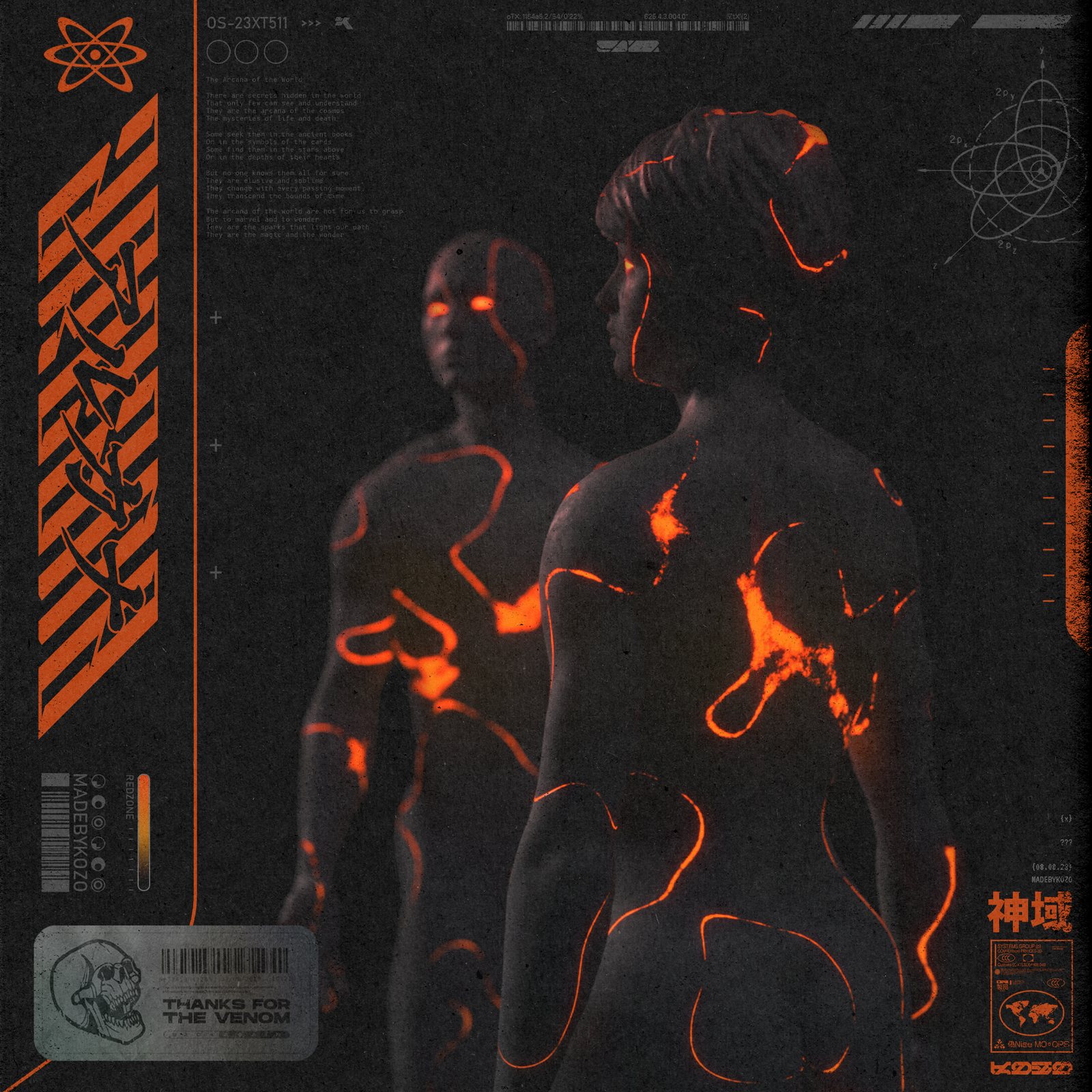 KOZO album artwork