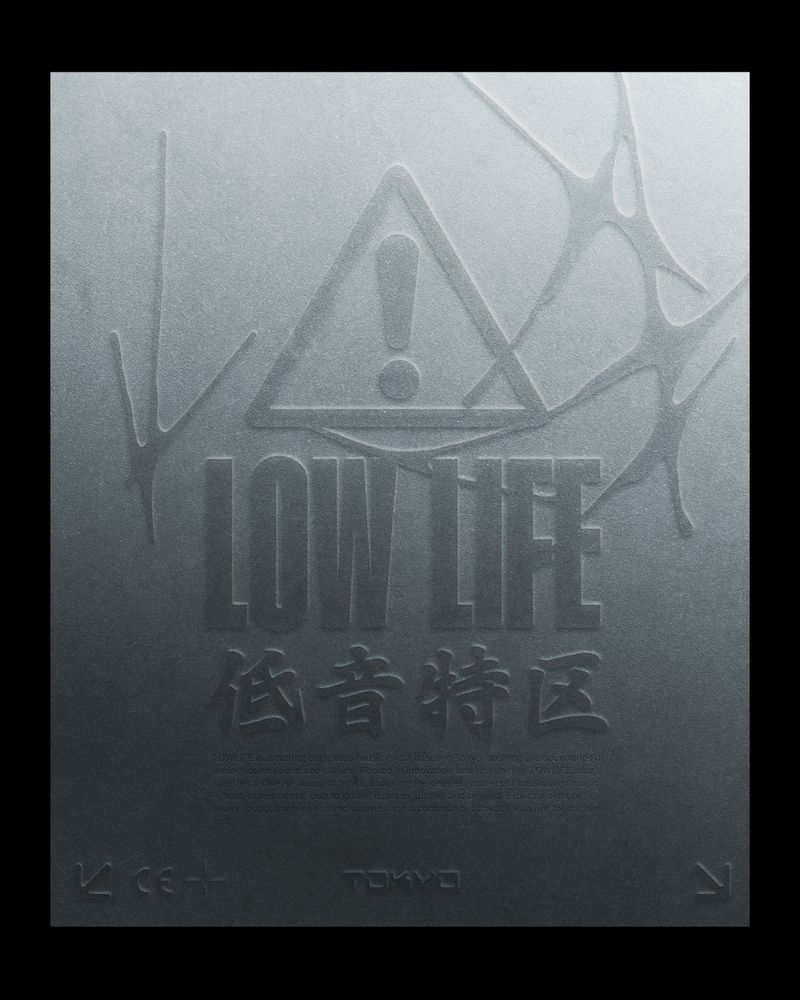 KOZO poster artwork