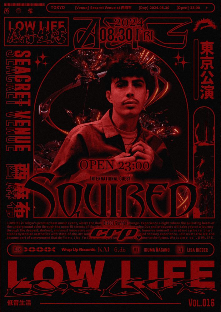 KOZO poster artwork